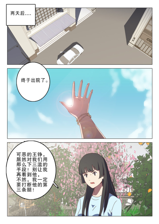 第130话-0