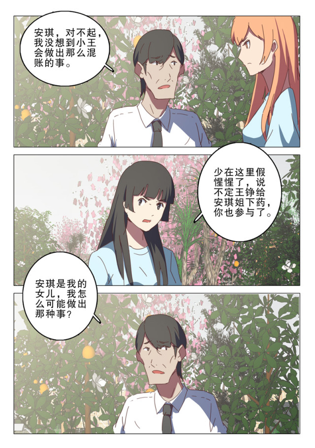 第130话-1