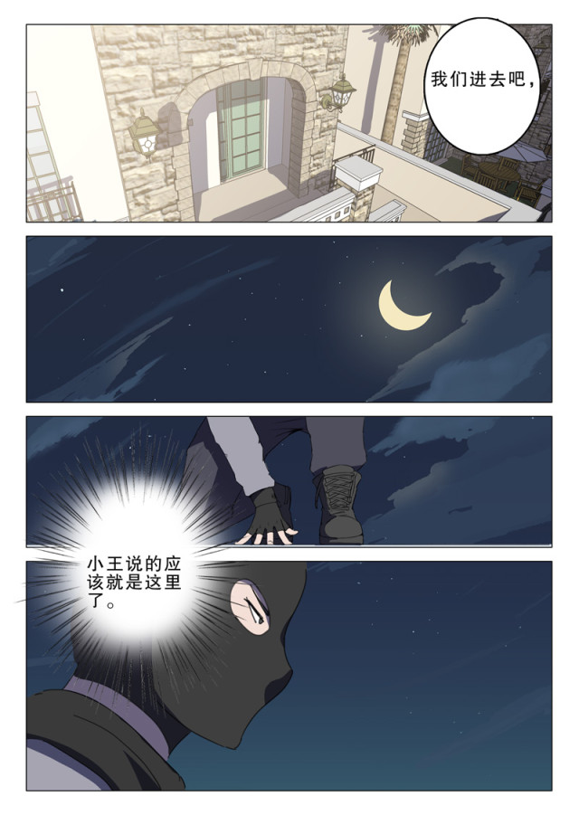 第130话-3