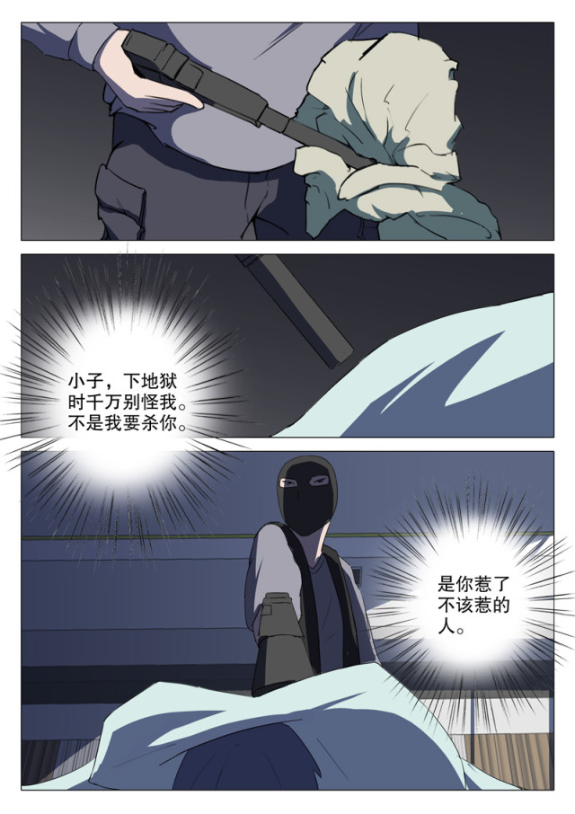 第130话-5