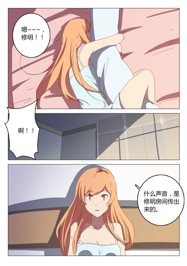 第130话-8