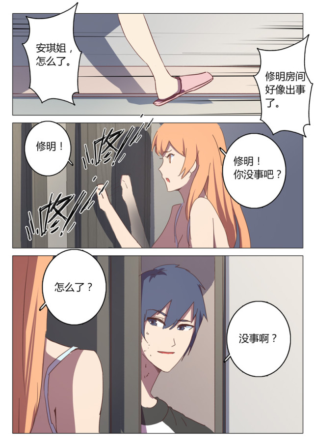 第130话-9