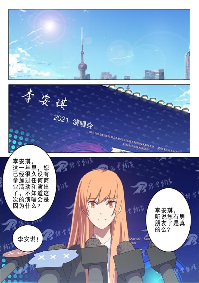 第133话-1