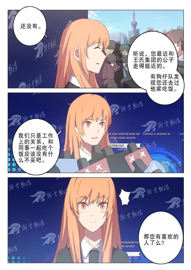 第133话-4