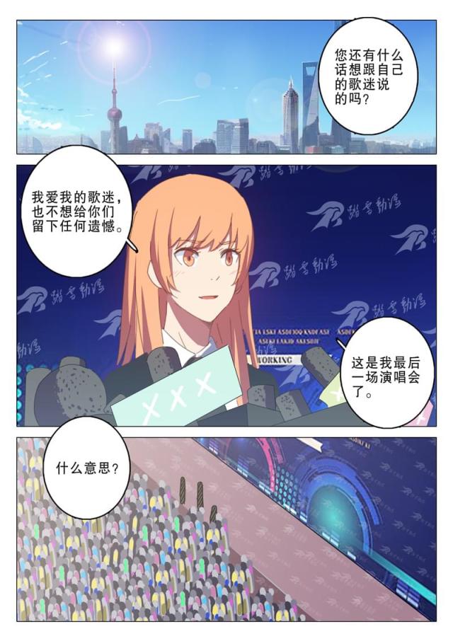 第133话-6