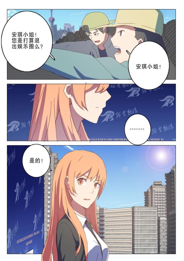 第133话-8