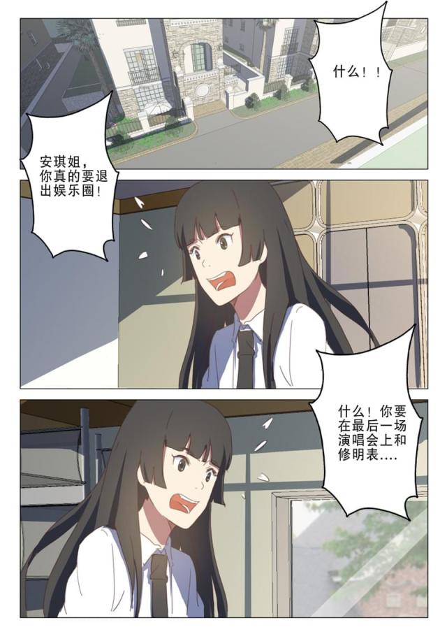 第133话-9