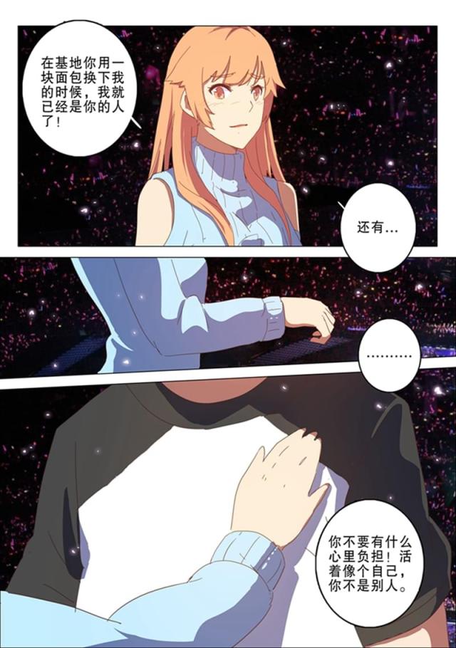 第138话-3