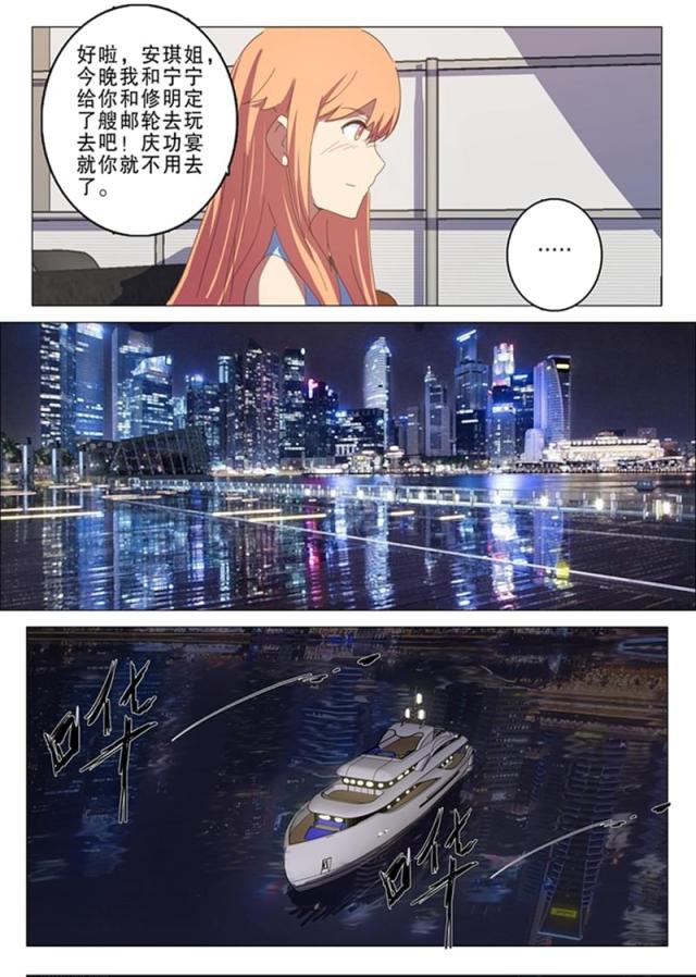 第140话-5