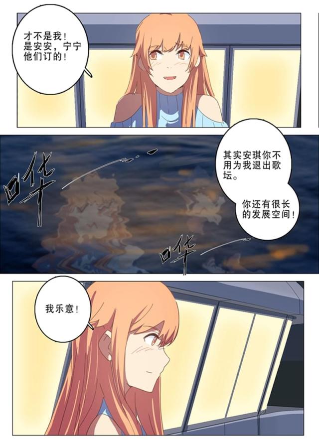 第140话-7