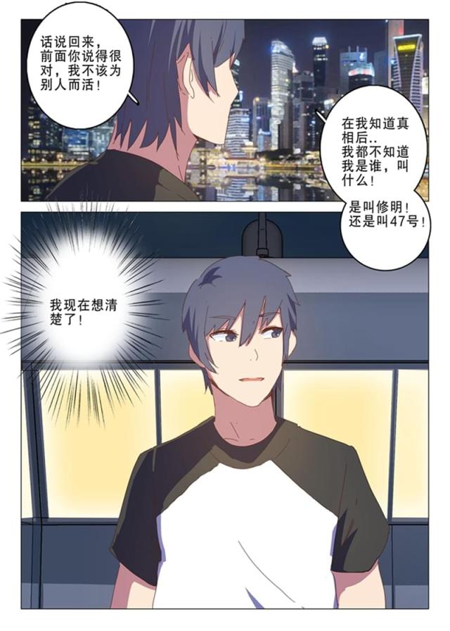 第140话-10