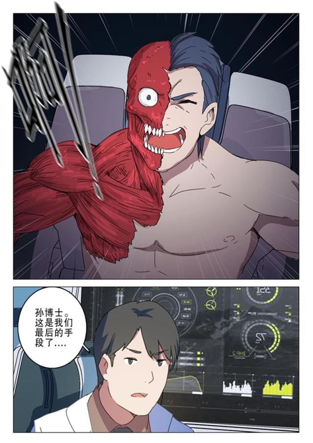 第144话-0