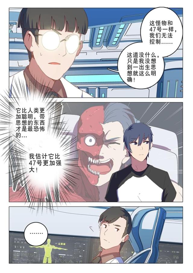 第144话-4