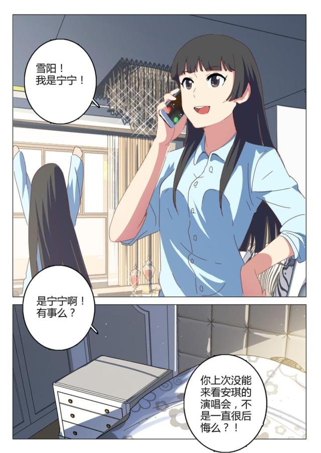 第145话-7