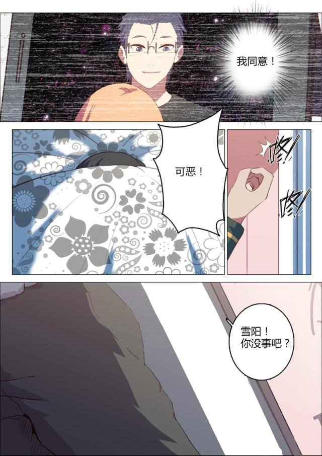 第146话-1