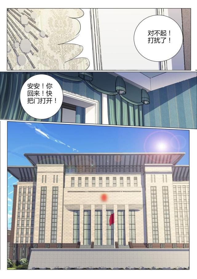 第149话-6