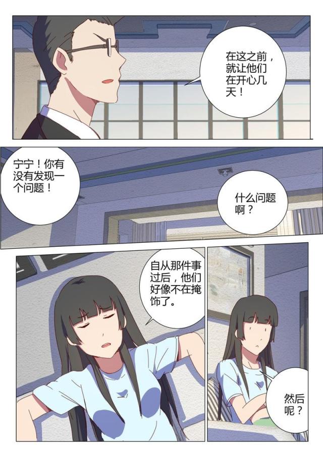 第149话-9