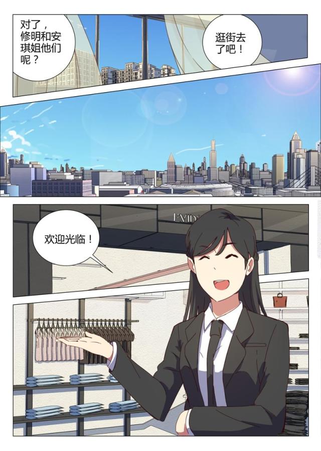 第150话-1