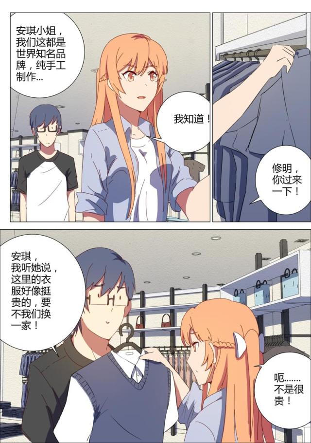 第150话-2