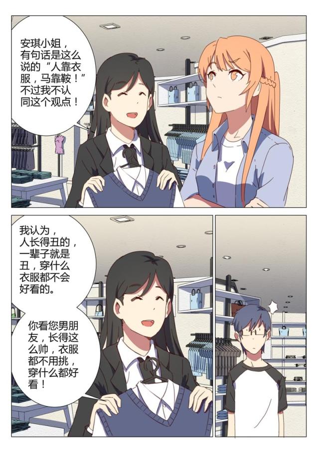 第150话-3