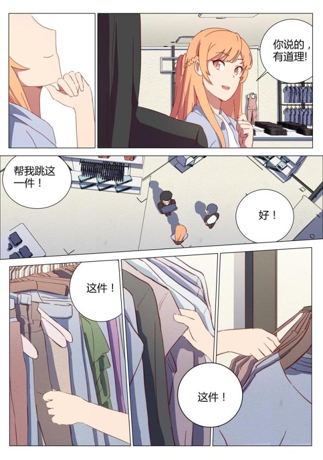 第150话-4