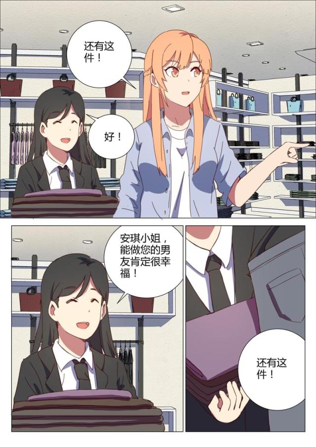 第150话-5