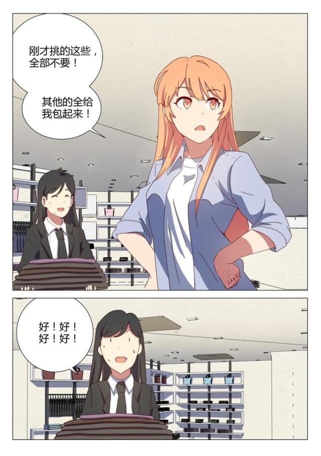 第150话-6