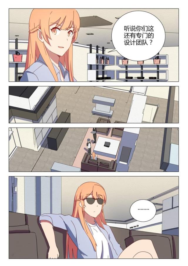 第150话-7