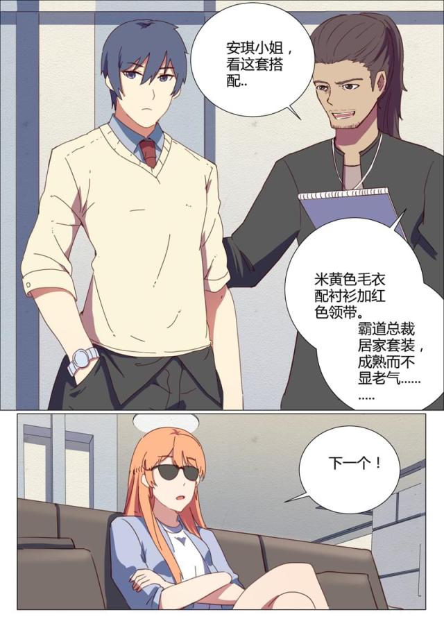第150话-8