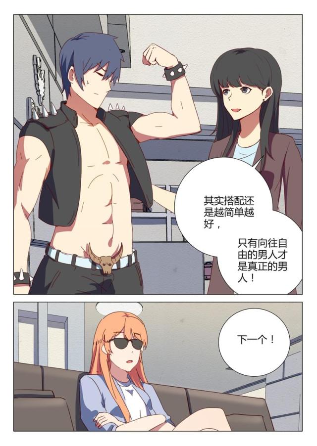 第150话-9