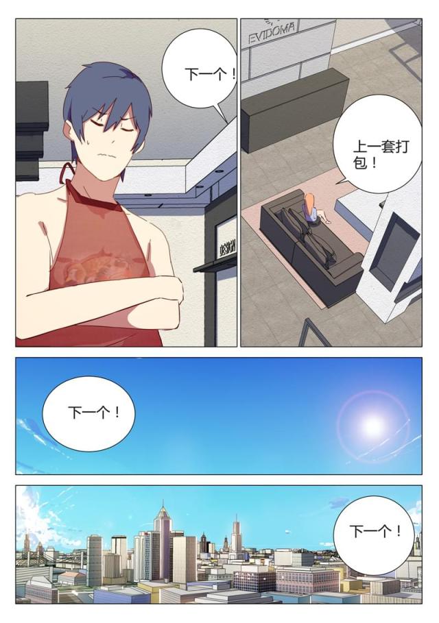 第150话-10