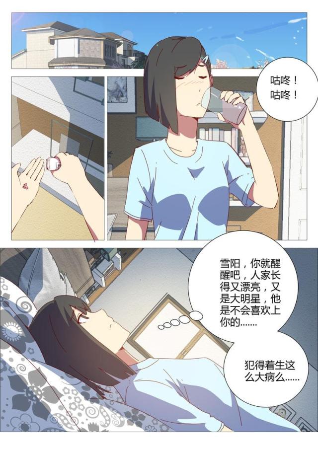 第151话-1