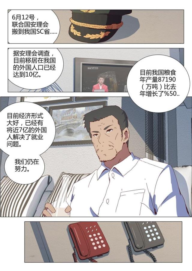 第151话-3