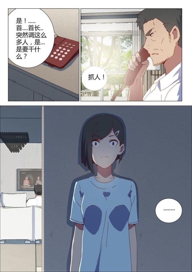 第151话-7