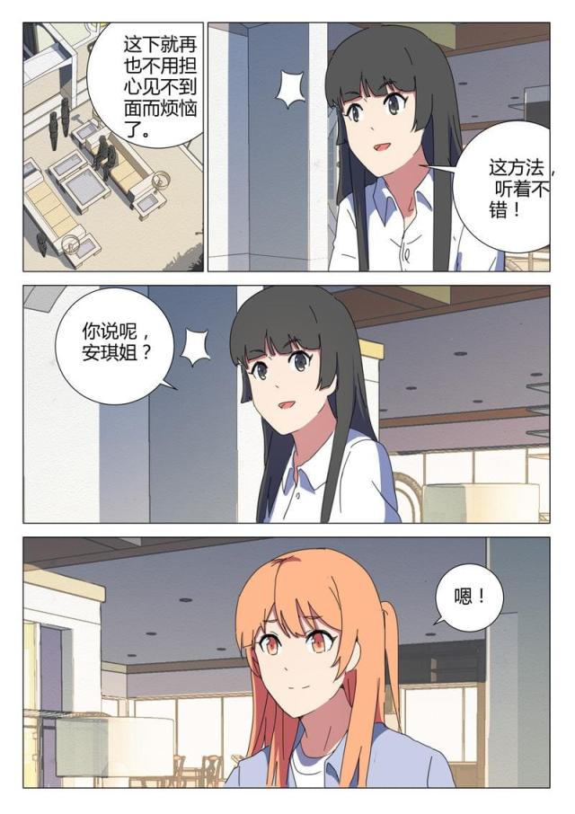 第153话-4