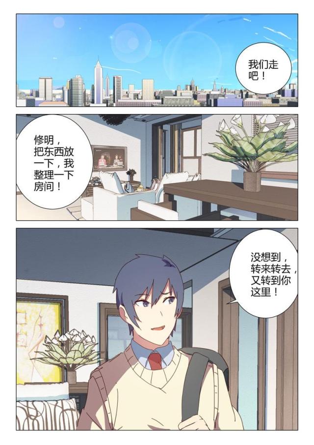 第153话-7