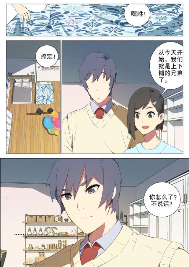 第157话-1