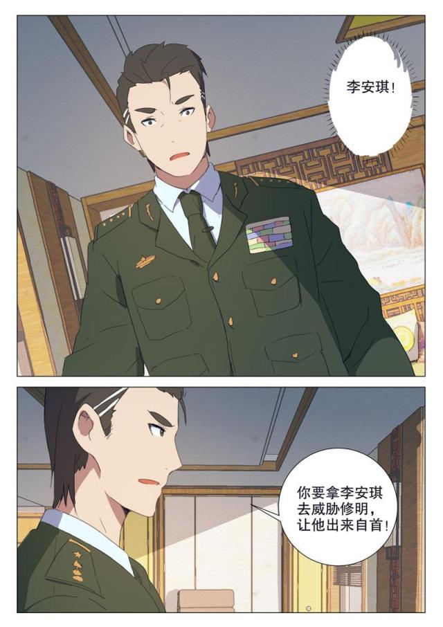 第157话-8