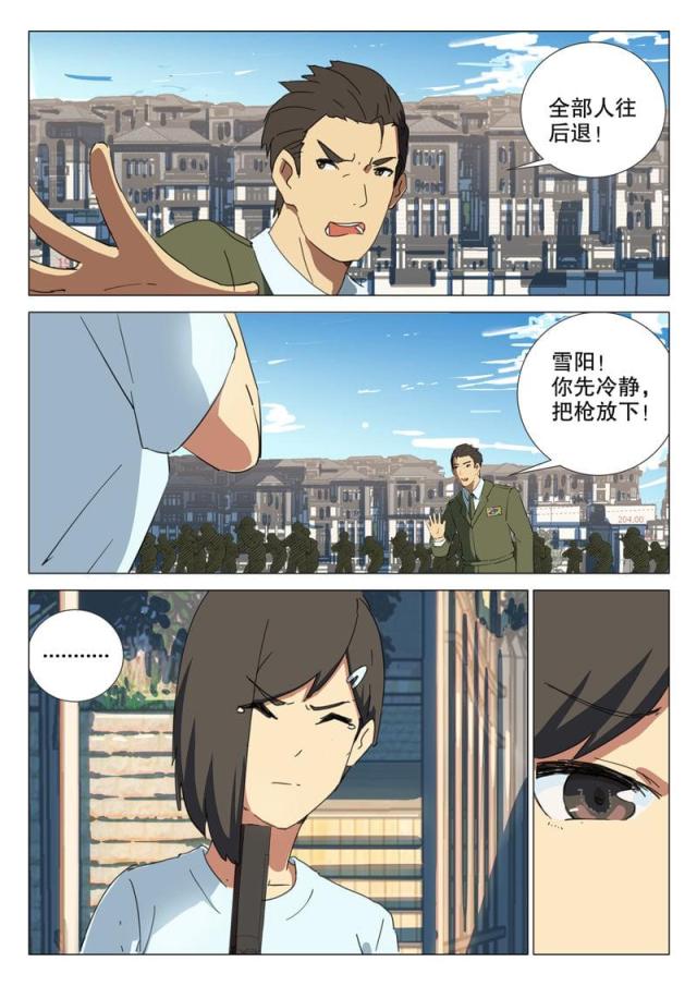 第162话-4