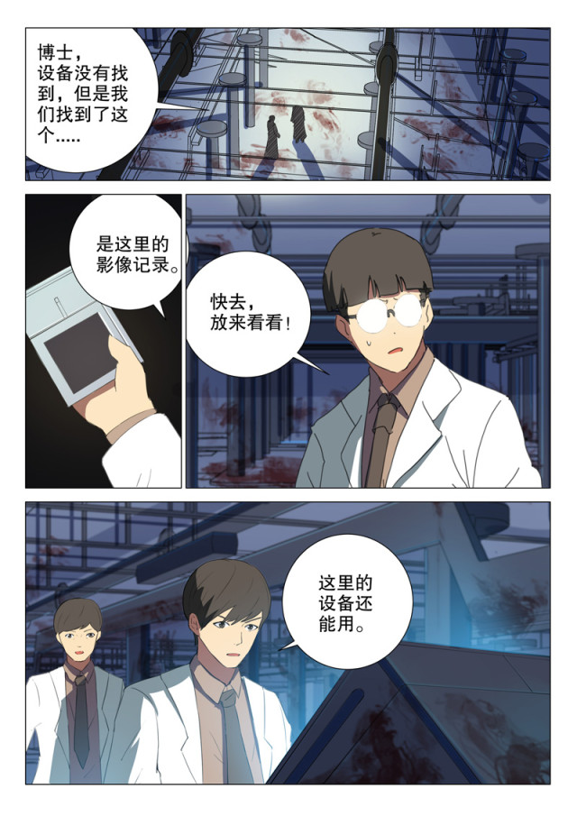 第166话-1