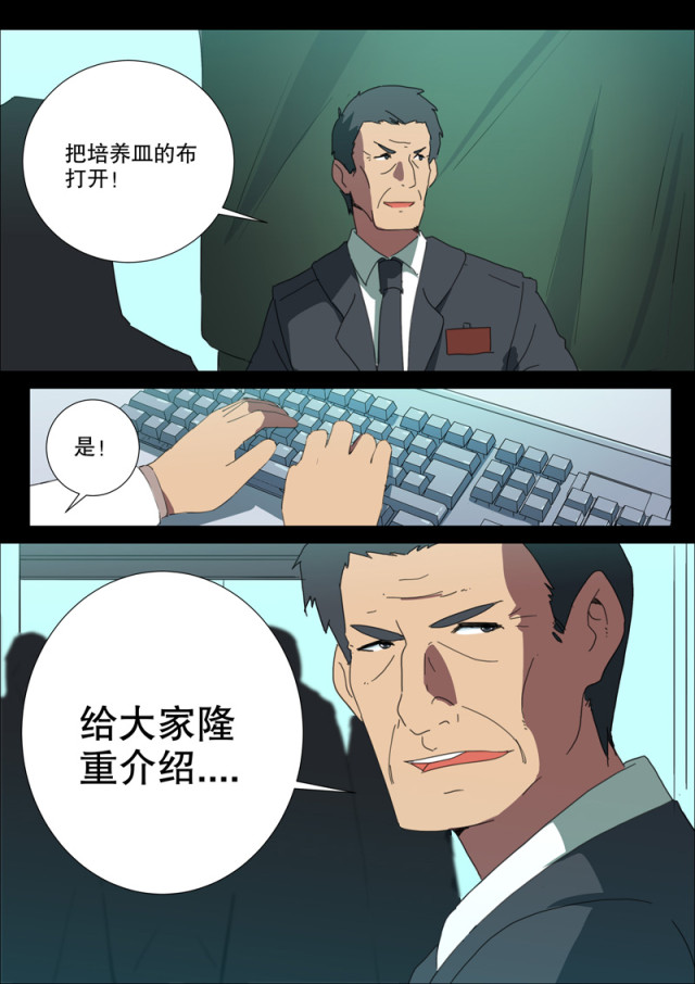 第166话-5