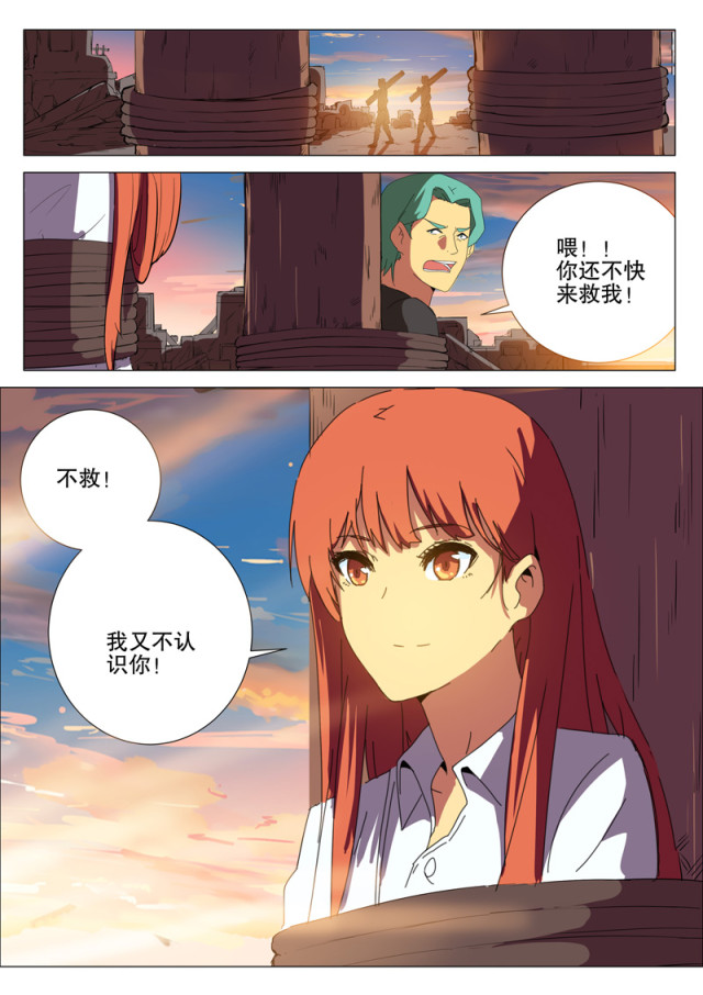 第169话-2