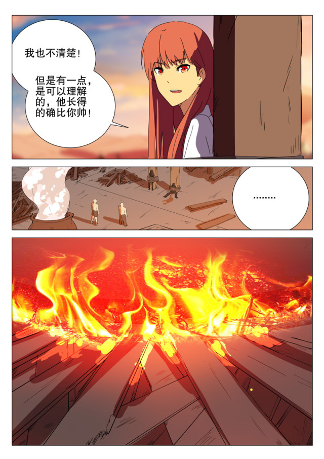 第169话-6