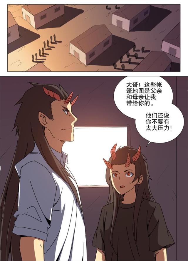 第170话-4