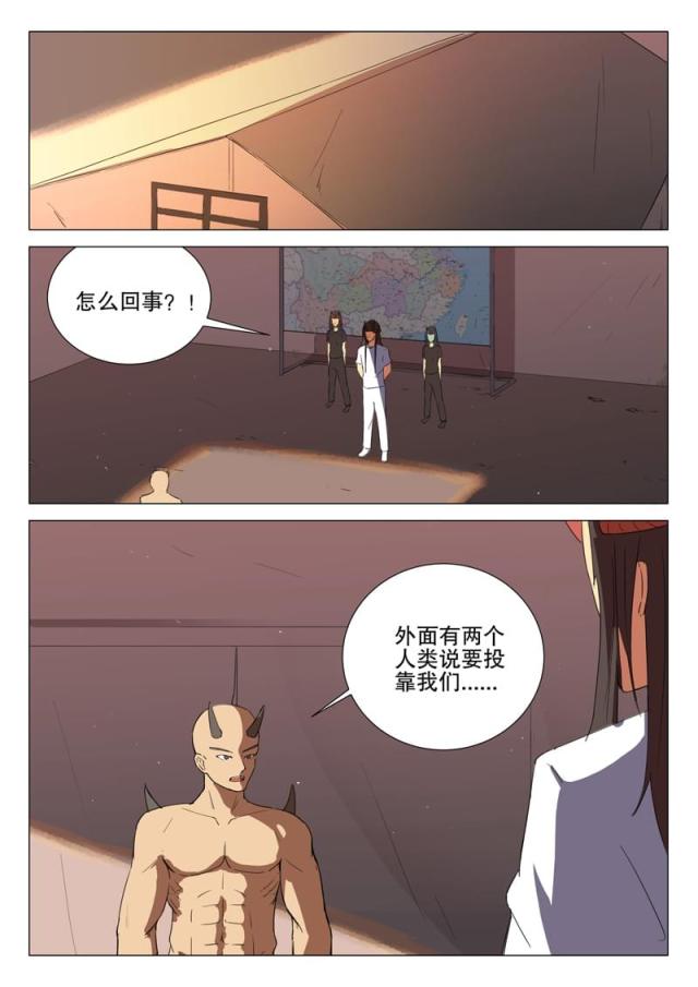 第170话-7