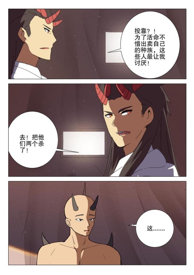 第170话-8