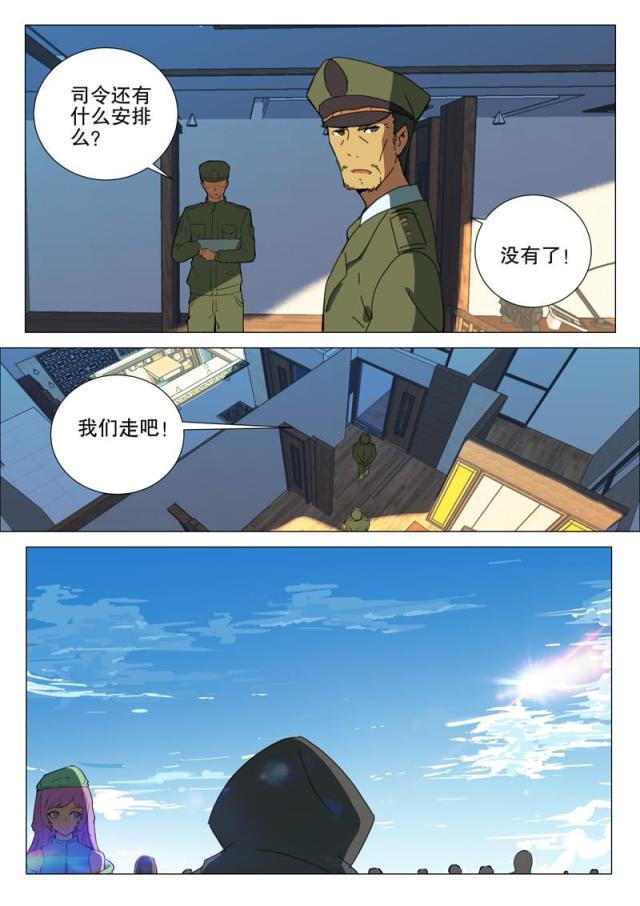 第171话-2