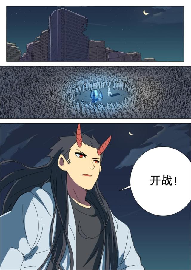 第172话-1