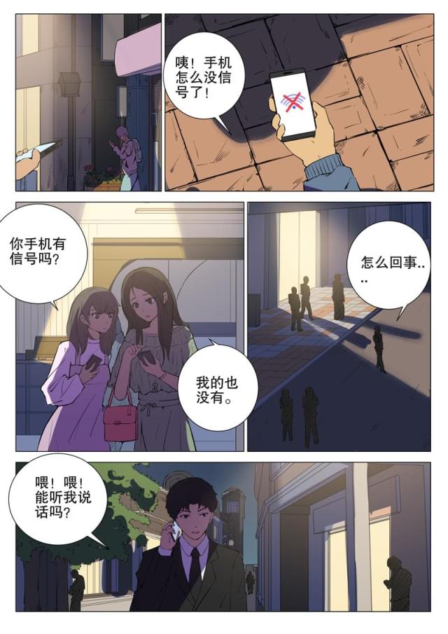 第172话-5