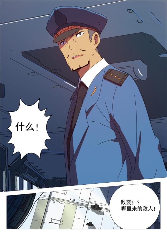 第172话-8
